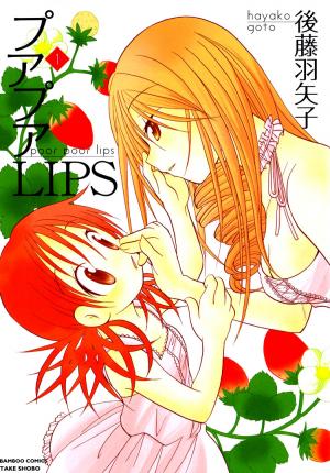 Poor Poor Lips - Manga2.Net cover