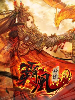 Legend Of The Tyrant Empress - Manga2.Net cover