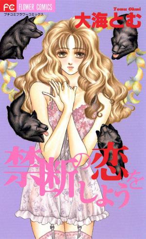 Kindan No Koi Wo Shiyou - Manga2.Net cover