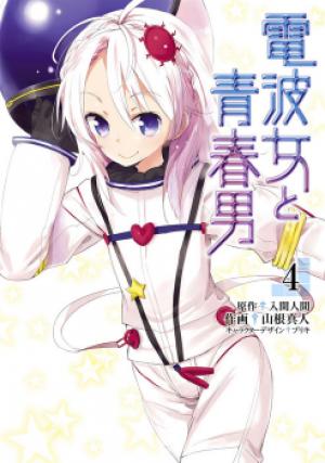 Denpa Onna To Seishun Otoko - Manga2.Net cover