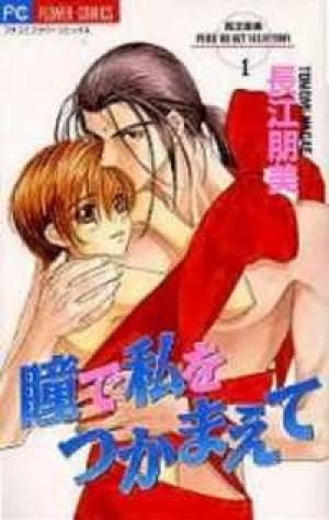 Hitomi De Watashi Wo Tsukamaete - Manga2.Net cover