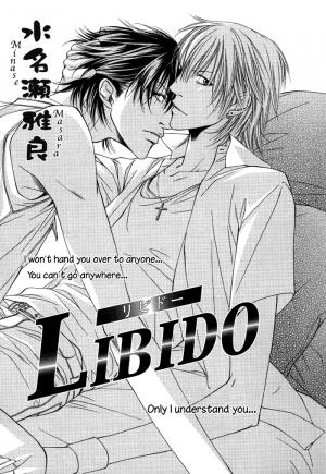 Libido - Manga2.Net cover