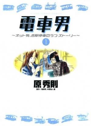 Densha Otoko - Net Hatsu, Kakueki Teisha No Love Story - Manga2.Net cover