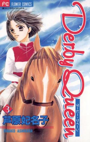 Derby Queen - Manga2.Net cover
