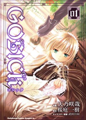 Gosick - Manga2.Net cover