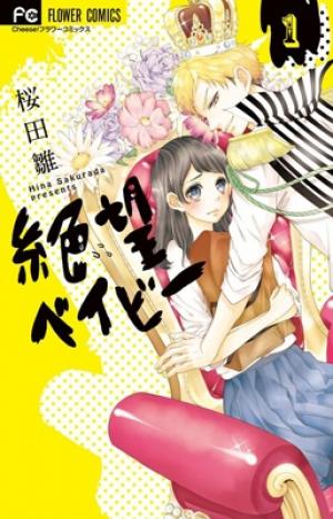 Zetsubou Baby - Manga2.Net cover