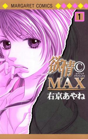 Desire Climax - Manga2.Net cover