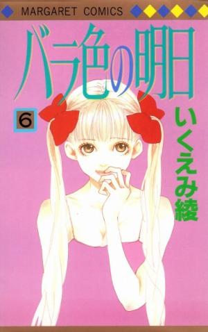 Barairo No Ashita - Manga2.Net cover