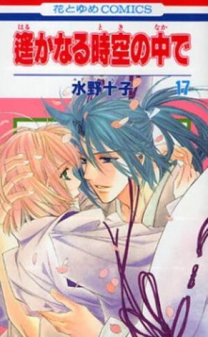 Harukanaru Jikuu No Naka De - Manga2.Net cover