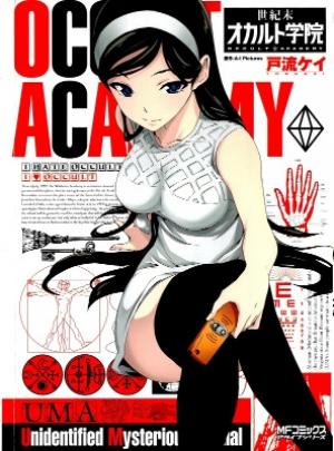Seikimatsu Occult Gakuin - Manga2.Net cover