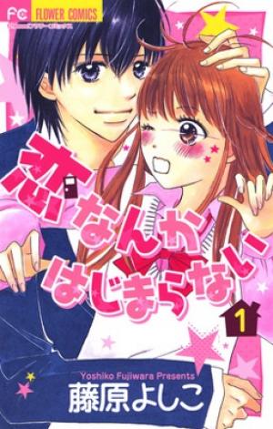 Koi Nanka Hajimaranai - Manga2.Net cover