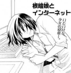 Nekura Musume To Internet - Manga2.Net cover