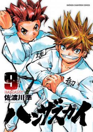 Hanzasky - Manga2.Net cover