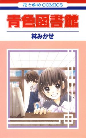 Aoiro Toshokan - Manga2.Net cover