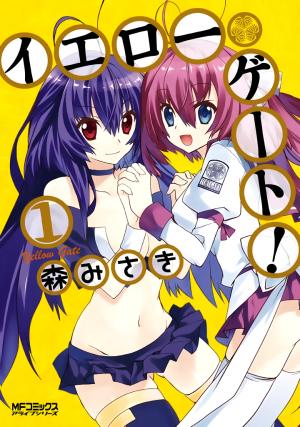 Yellow Gate! - Manga2.Net cover
