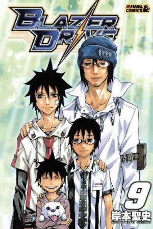Blazer Drive - Manga2.Net cover