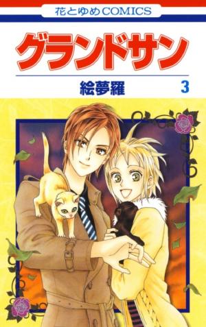 Grand Sun - Manga2.Net cover