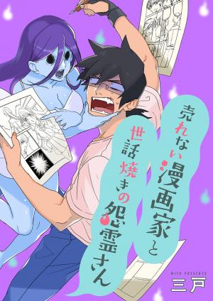 The Unpopular Mangaka And The Helpful Ghost - Manga2.Net cover