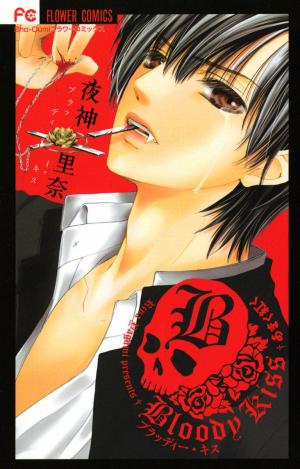 Bloody Kiss (Yagami Rina) - Manga2.Net cover