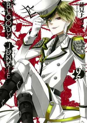 Bloody Junkie - Manga2.Net cover