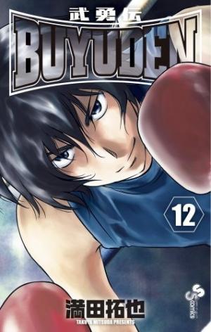 Buyuden - Manga2.Net cover