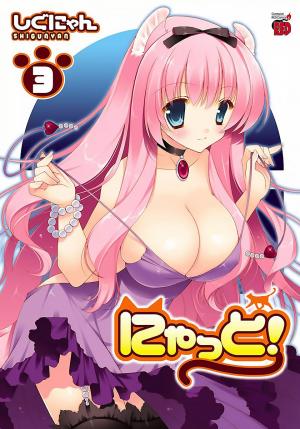 Nyatto! - Manga2.Net cover