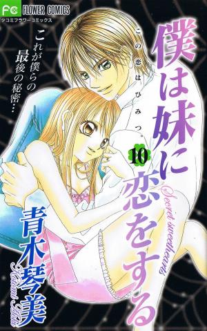 Boku Wa Imouto Ni Koi Wo Suru - Manga2.Net cover