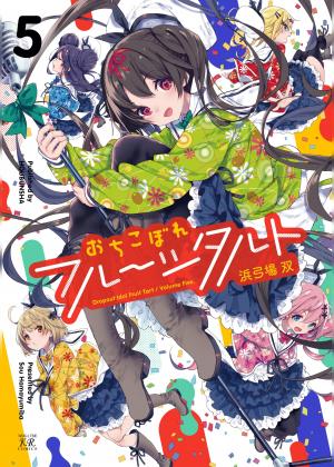 Dropout Idol Fruit Tart - Manga2.Net cover