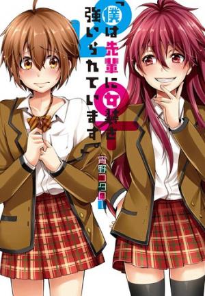Boku Wa Senpai Ni Josou O Shiirareteimasu. - Manga2.Net cover
