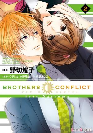 Brothers Conflict Feat. Natsume - Manga2.Net cover