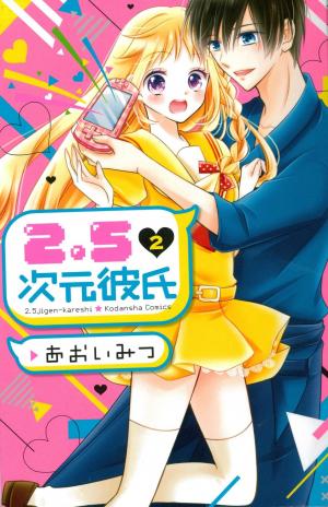 2.5 Jigen Kareshi - Manga2.Net cover