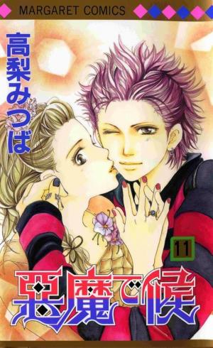 Akuma De Sourou - Manga2.Net cover
