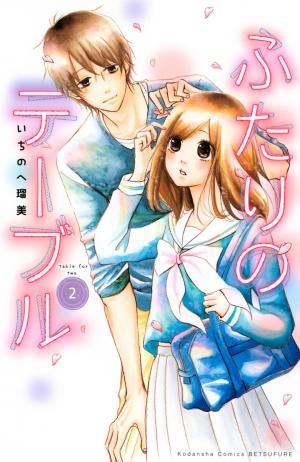 Futari No Table - Manga2.Net cover