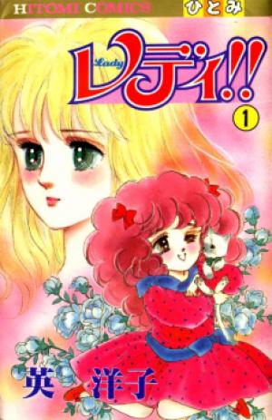Lady!! - Manga2.Net cover