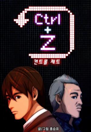 Ctrl + Z - Manga2.Net cover