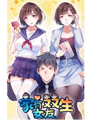 I Have Twin Girlfriends - Manga2.Net cover