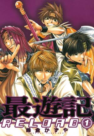 Saiyuki Reload - Manga2.Net cover