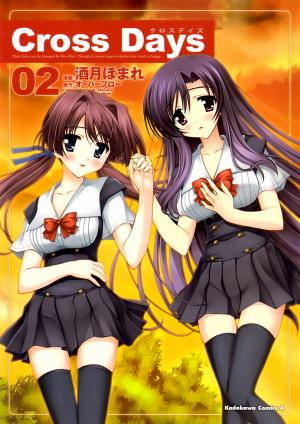 Cross Days - Manga2.Net cover