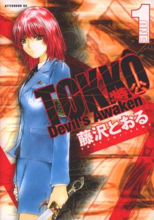 Tokko - Manga2.Net cover