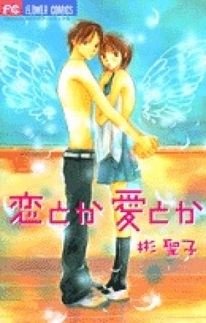 Koi Toka Ai Toka - Manga2.Net cover