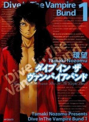 Dive In The Vampire Bund - Manga2.Net cover