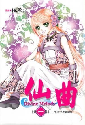 Divine Melody - Manga2.Net cover