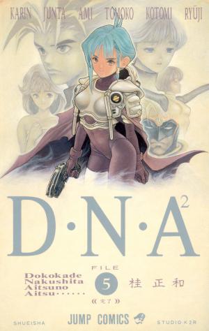 Dna^2 - Manga2.Net cover