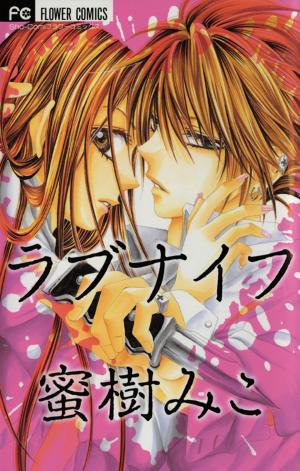 Love Knife - Manga2.Net cover