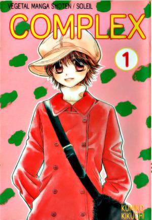 Complex - Manga2.Net cover