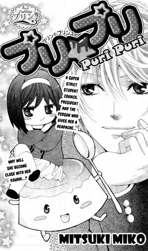 Puri Puri (Mitsuki Miko) - Manga2.Net cover