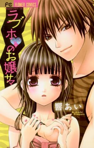 Love Ho No Ojousama - Manga2.Net cover