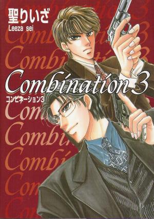 Combination - Manga2.Net cover