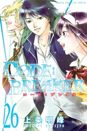 Code: Breaker - Manga2.Net cover