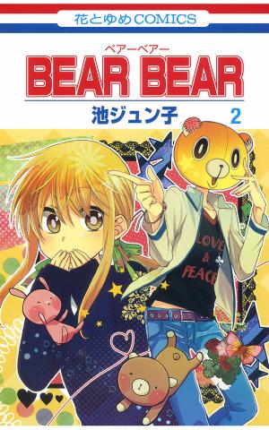 Bear Bear - Manga2.Net cover